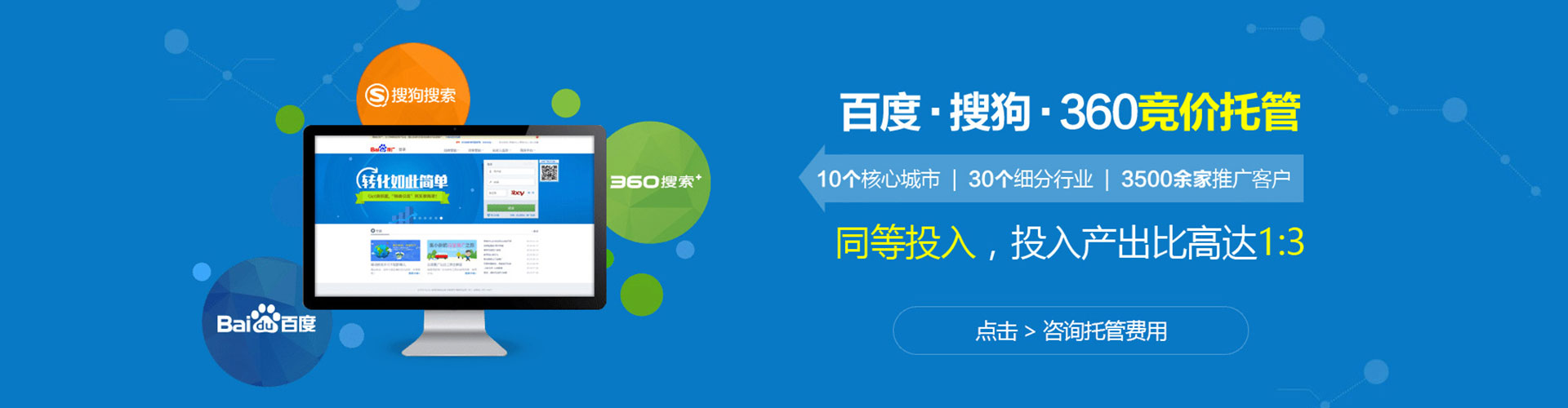 云梦头条信息流