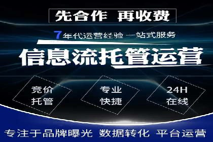 信息流广告投放公司如何助力品牌成长