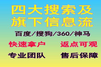 快速上手信息流推广开户：成功案例揭秘