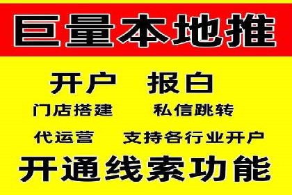 实战经验：百度SEM优化案例教你如何打造爆款广告
